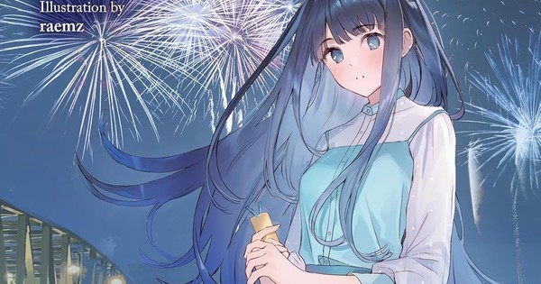 DUAL ADAPTATION ALERT! 'Love Unseen Beneath the Clear Night Sky' Gets Anime AND Live-Action Series!