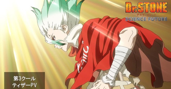 Dr. STONE Heads to the Moon! Final Season's Epic Conclusion Confirmed for 2026!