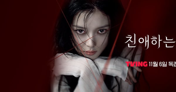 The 'Dear X' Effect: Live-Action Teaser Causes STAGGERING 17-Fold Surge in Webtoon Views!