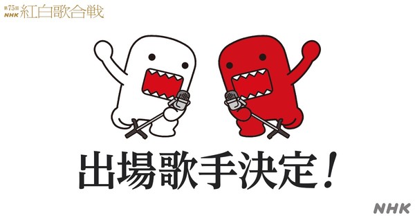 Starto Entertainment is BACK! Idol Group M!LK to Make Kōhaku 2025 Debut!