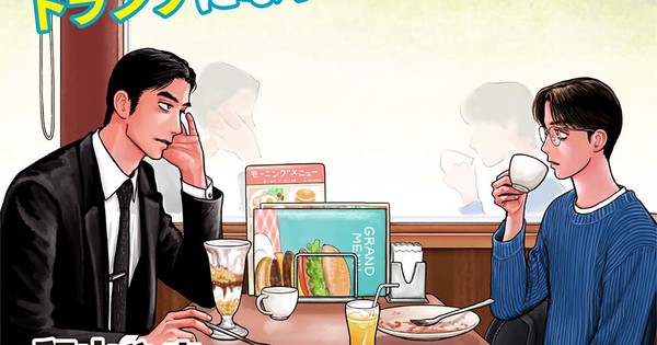 It's Last Call! Let's Go Karaoke! Sequel Manga Fami-res Iko. Reaches Its Finale!