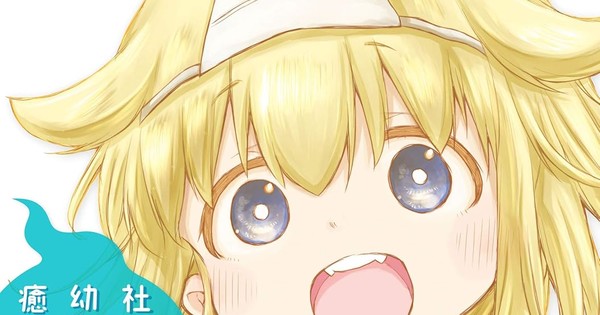 A Heartwarming Farewell: Miss Shachiku and the Little Baby Ghost Manga Ends in Just 2 Chapters!