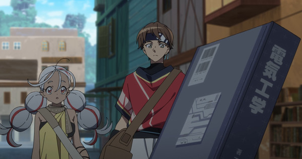 History Turns to Ash! Dusk Beyond the End of the World Episode 7 Delivers a Scorching Revelation!