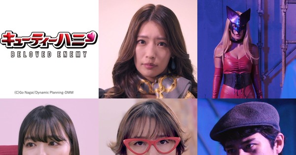 Honey Flash! Cutie Honey Live-Action Series Powers Up With Four New Cast Members!
