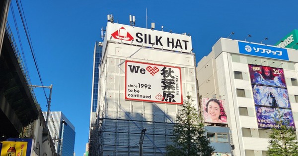 The King is Back! Akihabara's Legendary Sega Arcade Reopens as a 9-Floor Silk Hat Paradise!