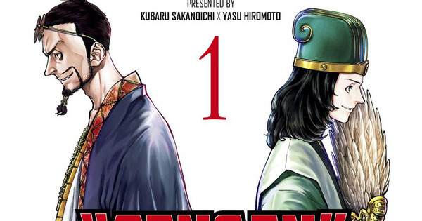 A Legendary Saga Concludes: Tengen Hero Wars Manga Sets Its Final Volume Release Date!