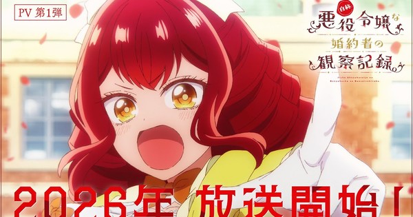 A Villainess in the Making?! 'Observation Records of My Fiancée' Anime Reveals Teaser, Cast, and 2026 Debut!