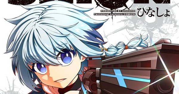 Protect and Serve... in Middle School?! Action Manga 'Shion' Gets Net Anime Adaptation!