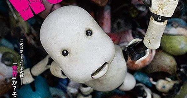 Forget Everything! JUNK WORLD Is The Stop-Motion Madness You NEED To See!