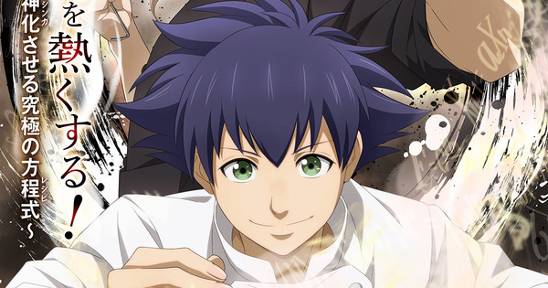 Solved! Fermat no Ryōri Cracks the Code for a Perfect Second Act!