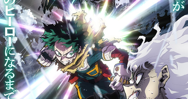 PLUS ULTRA! My Hero Academia's Final Season Explodes in Japanese TV Ratings!