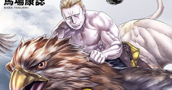 Get Ready to Gallop! Ride-On King Creator Announces WILD New 'Fake Centaur' Manga!