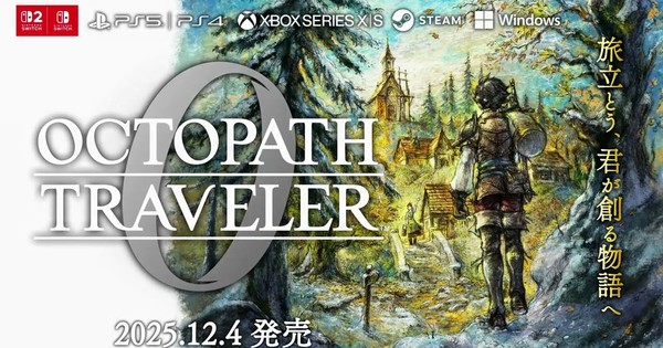 Your Journey Begins Anew! Octopath Traveler Prequel Trailer Reveals New Heroes and Epic Battle Themes!
