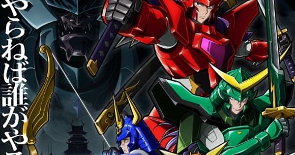 Legend Reborn! Samurai Troopers Unleashes STACKED Voice Cast, New Trailer, and January 6 Premiere!