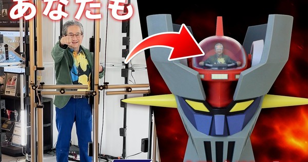 PILDER ON! Go Nagai Becomes the Pilot in This Mind-Blowing Mazinger Z Figure!
