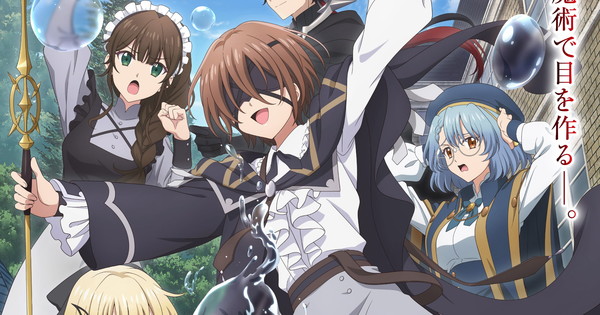 Magic is in the Air! Kunon the Sorcerer Anime Unveils New Star VAs and Confirms January 4 Premiere!